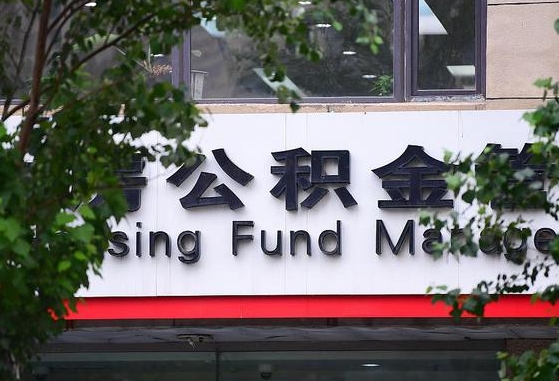 鹤壁苏州公积金黄牛能用吗（苏州公积金能干嘛）